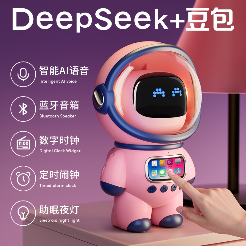 圣诞礼物送十八岁女生实用礼品