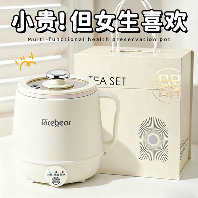 2025新款办公室必备的员工烧水壶