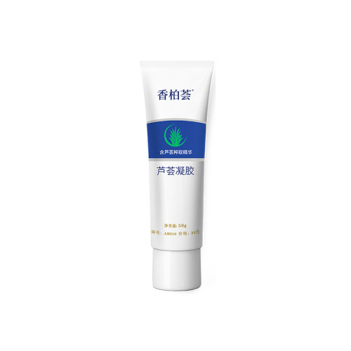 荣格专卖店正品天然芦荟胶凝胶
