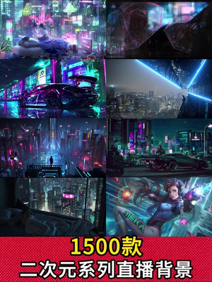 绿幕二次元3D动态虚拟背景抖音动漫房间高清直播素材电脑桌面壁纸