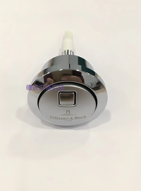 Villeroy&Boch唯宝马桶排水阀开关按钮按键