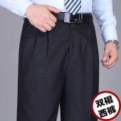 西裤 冬季 春秋厚款 爸爸男裤 啄木鸟高腰双褶宽松直筒大码 中老年男士