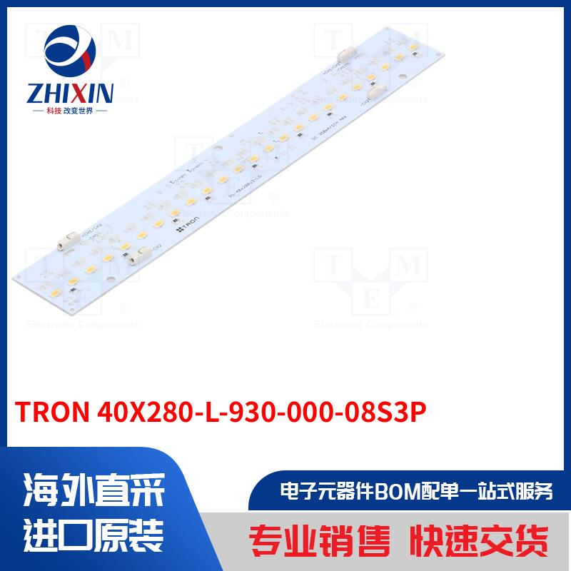 电子元器件全新原装进口速度优