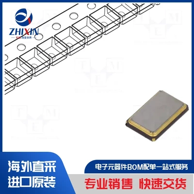 电子元器件原装进口速度优