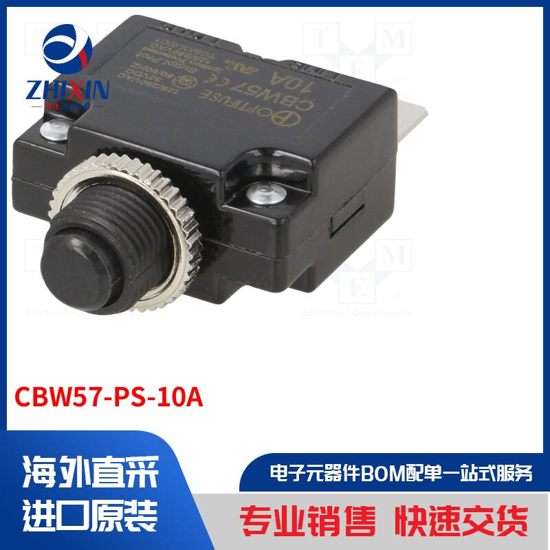 电子元器件全新原装进口速度优