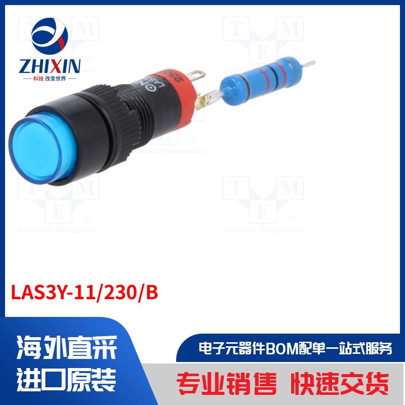 电子元器件全新原装进口速度优