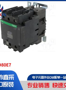 LC1D80E7 接触器类型-3 极