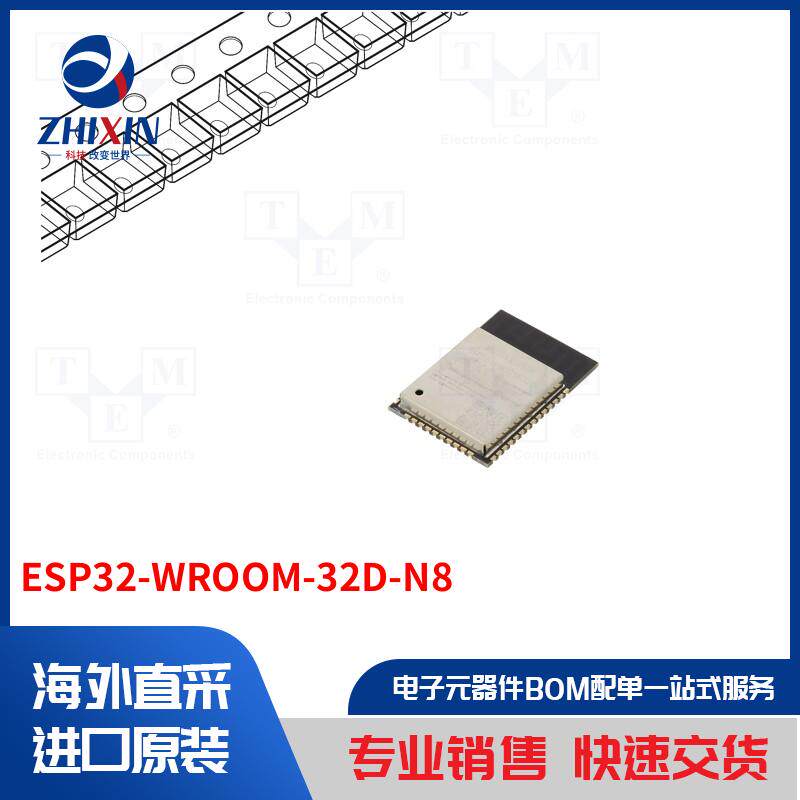 电子元器件全新原装进口速度优