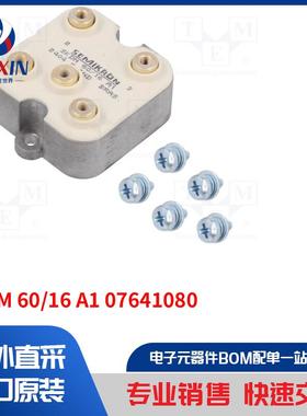 SKDM 60/16 A1 07641080 电桥整流器类型-三相