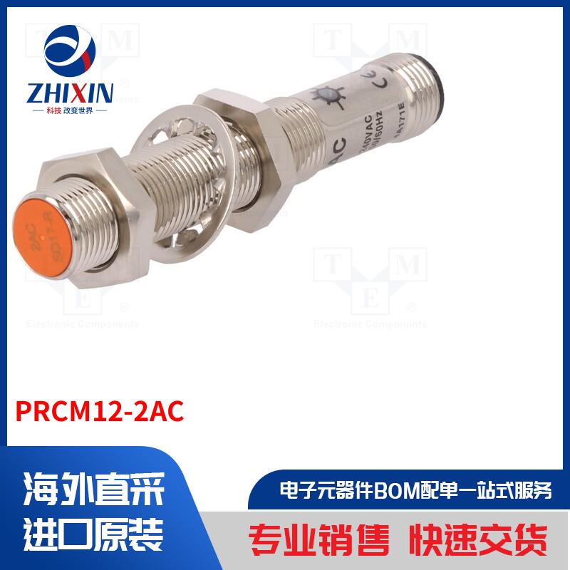 电子元器件全新原装进口速度优