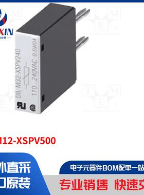DILM12-XSPV500 保护类型-电涌放电器