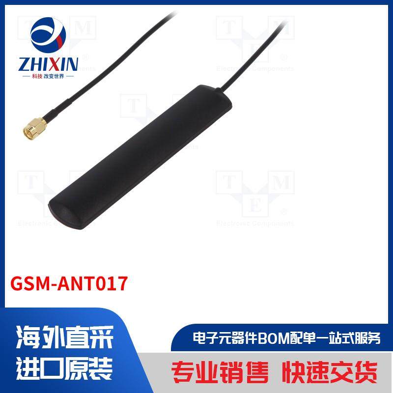 电子元器件全新原装进口速度优