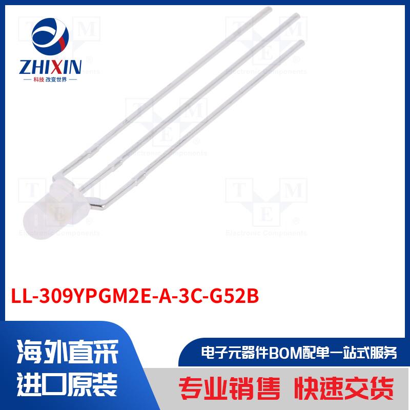 电子元器件全新原装进口速度优