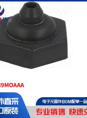 A0539MOAAA 开关配件类型-帽