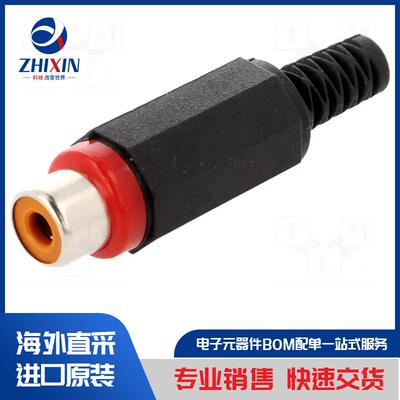 电子元器件原装进口速度优