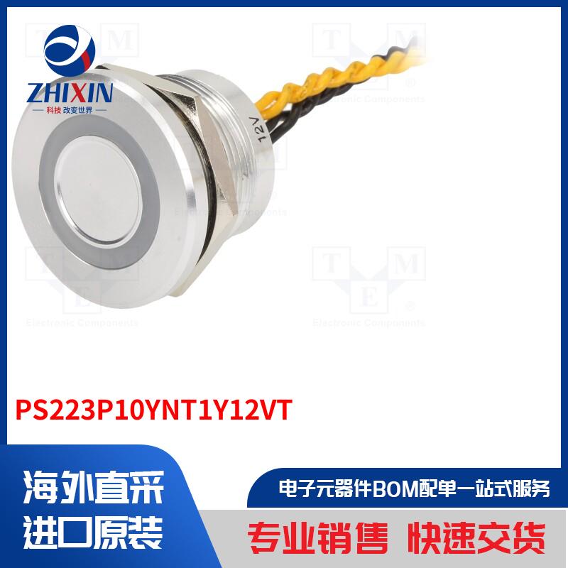 电子元器件全新原装进口速度优