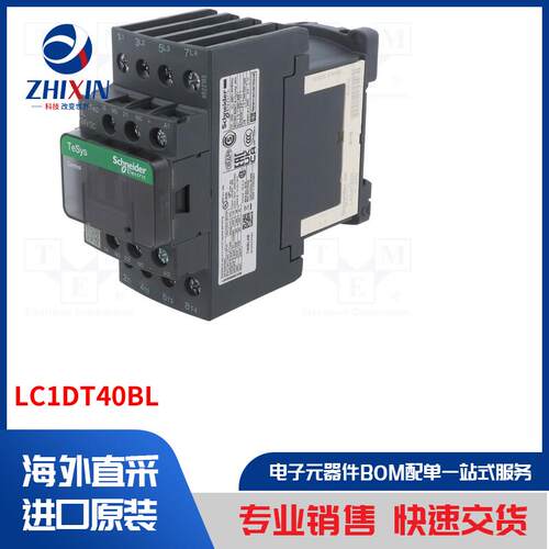 电子元器件全新原装进口速度优