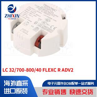 开关模式 700 FLEXC ADV2 800 电源装 置类型