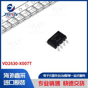 光电耦合器类型 光耦合器 X007T VO2630