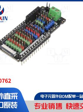 DFR0762 模块类型-shield