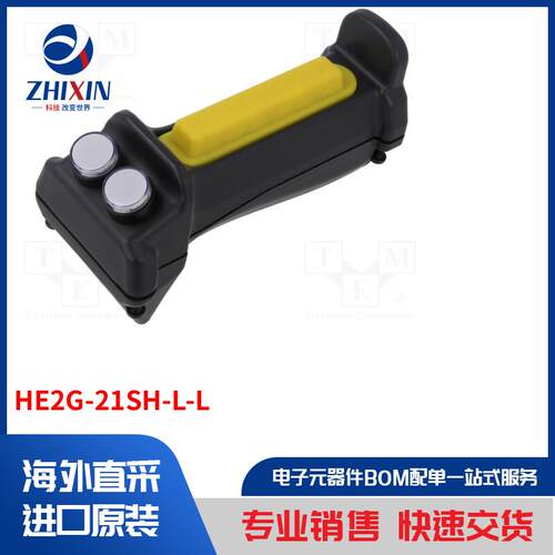 电子元器件全新原装进口速度优