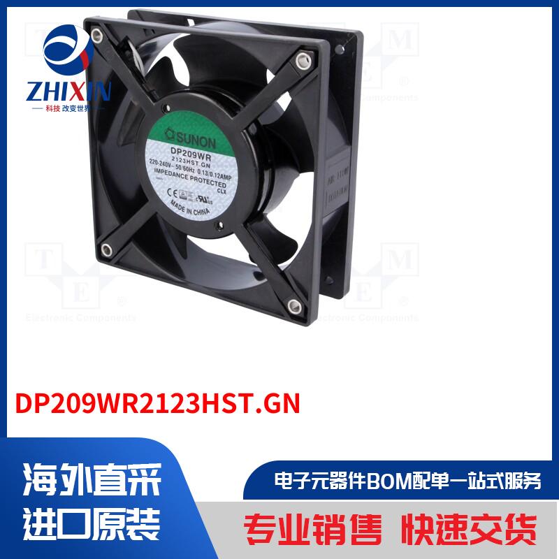 电子元器件全新原装进口速度优