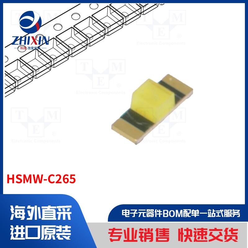 电子元器件全新原装进口速度优