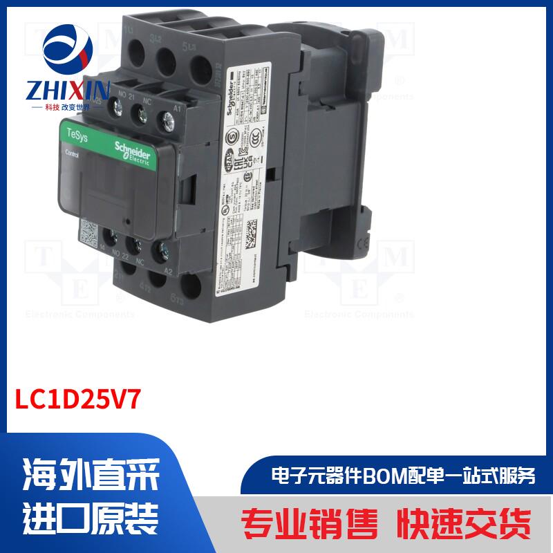 电子元器件全新原装进口速度优