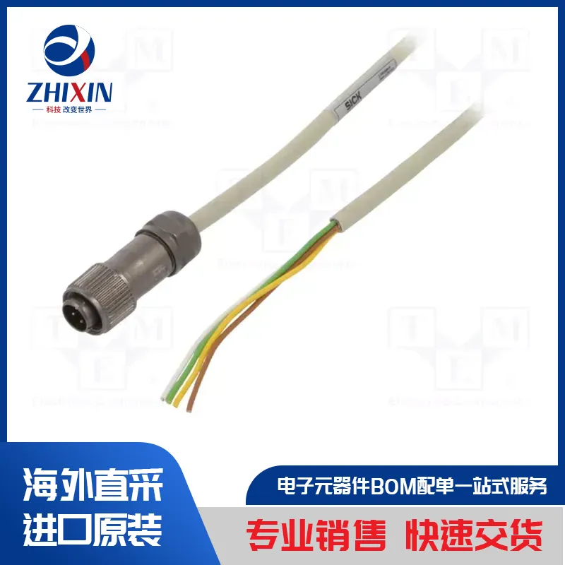 电子元器件原装进口速度优