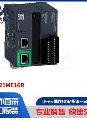 TM221ME16R 模块类型-PLC 可编程控制器