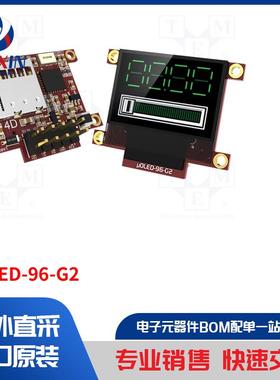 UOLED-96-G2 显示屏类型-OLED