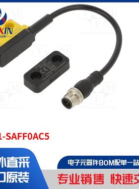 STR1-SAFF0AC5 安全开关类型-磁性
