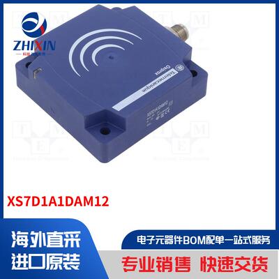 电子元器件全新原装进口速度优