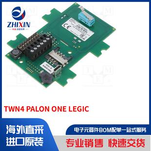 TWN4 PALON ONE LEGIC 通信模块类型-RFID 读取器