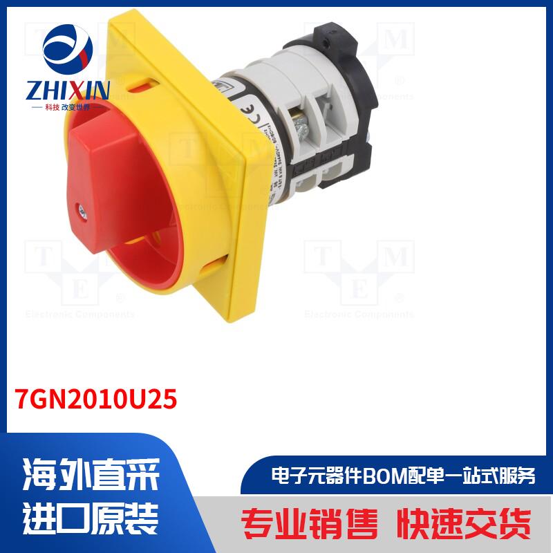 电子元器件全新原装进口速度优