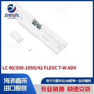 置类型 FLEXC 1050 开关模式 500 ADV 电源装