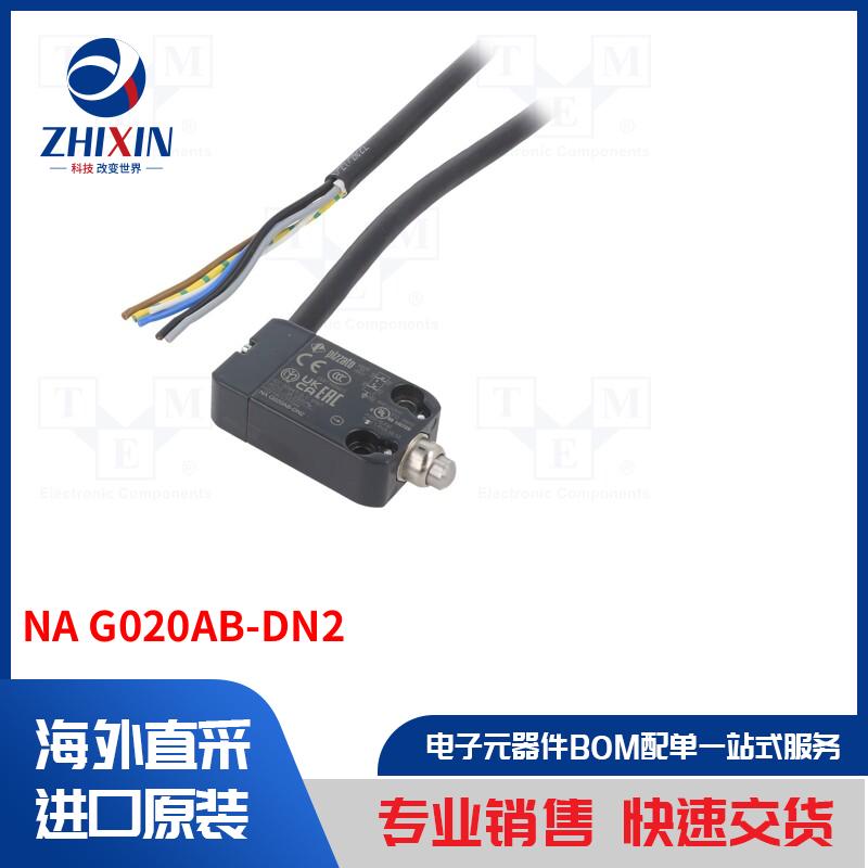 电子元器件全新原装进口速度优