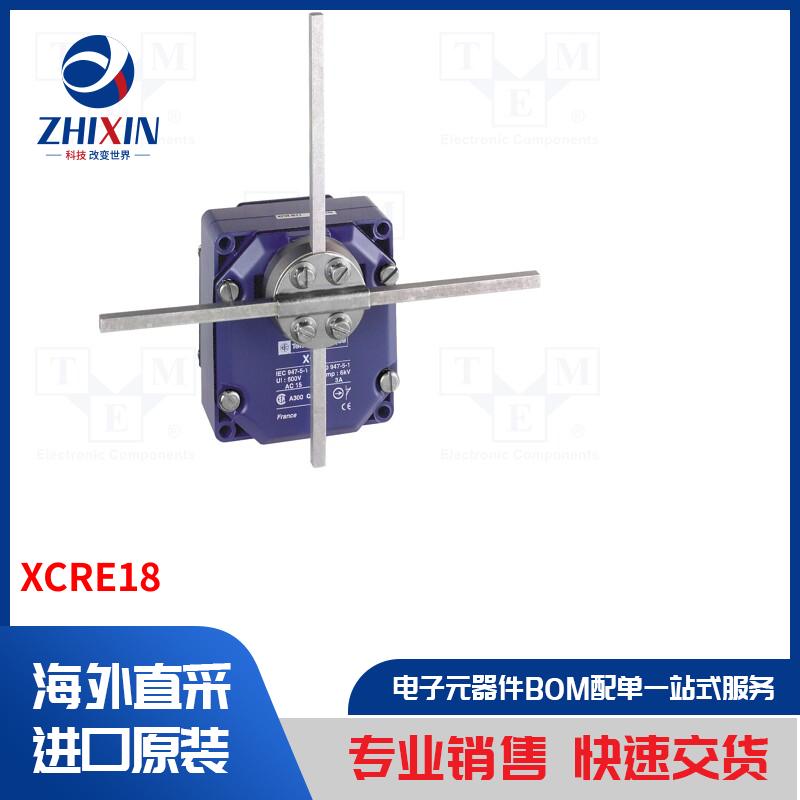 电子元器件全新原装进口速度优