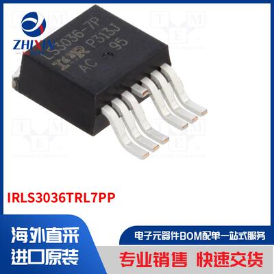 电子元器件全新原装进口速度优