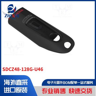 电子元器件全新原装进口速度优