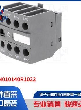 1SBN010140R1022 接触器配件类型-辅助触点