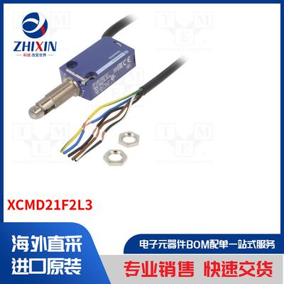 电子元器件全新原装进口速度优