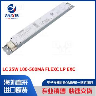 100 25W 500MA EXC FLEXC 置类型 开关模式 电源装