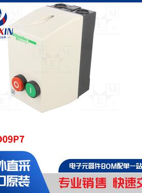 LE1D09P7 模块类型-电机启动器
