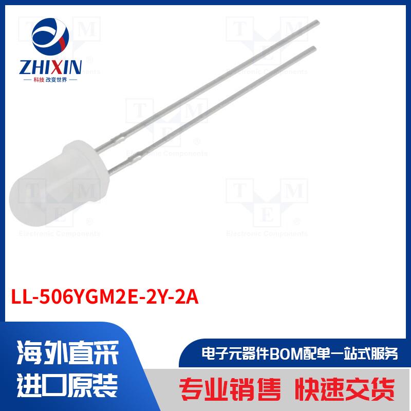 电子元器件全新原装进口速度优