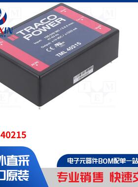 TML 40215 转换器类型-AC/DC