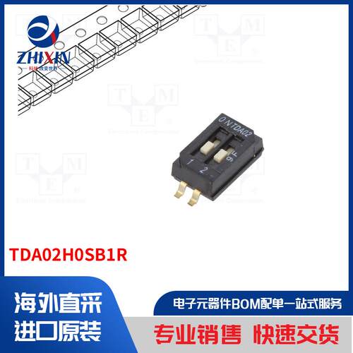 电子元器件全新原装进口速度优