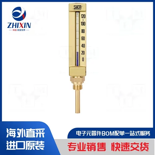 电子元器件原装进口速度优