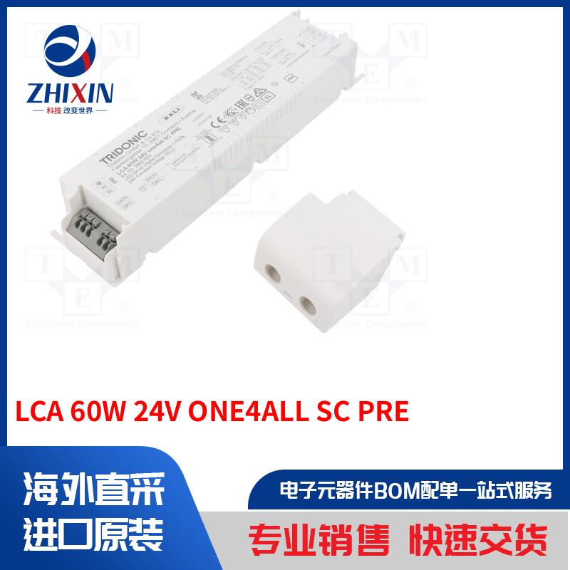 电子元器件全新原装进口速度优