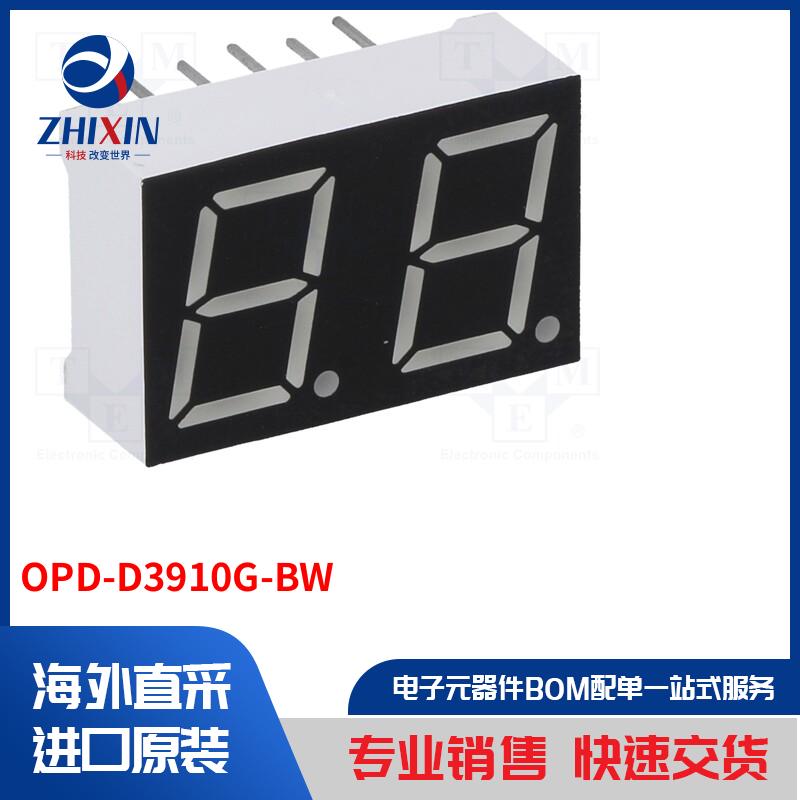 电子元器件全新原装进口速度优